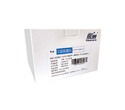 全程C-反應(yīng)蛋白(hsCRP+常規(guī)CRP)定量檢測試劑(免疫層析法)
