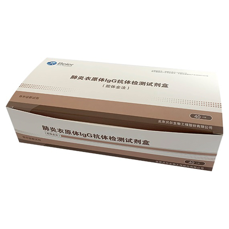 肺炎衣原體（CPN）IgG抗體檢測試劑盒（膠體金法）