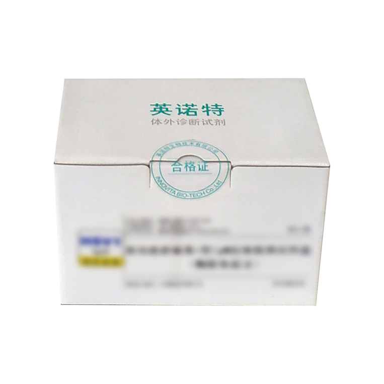 呼吸道合胞病毒IgM抗體、人細小病毒B19IgM抗體、柯薩奇病毒B組IgM抗體、腺病毒IgM抗體、腮腺炎病毒IgM抗體聯合檢測試劑盒（膠體金法）