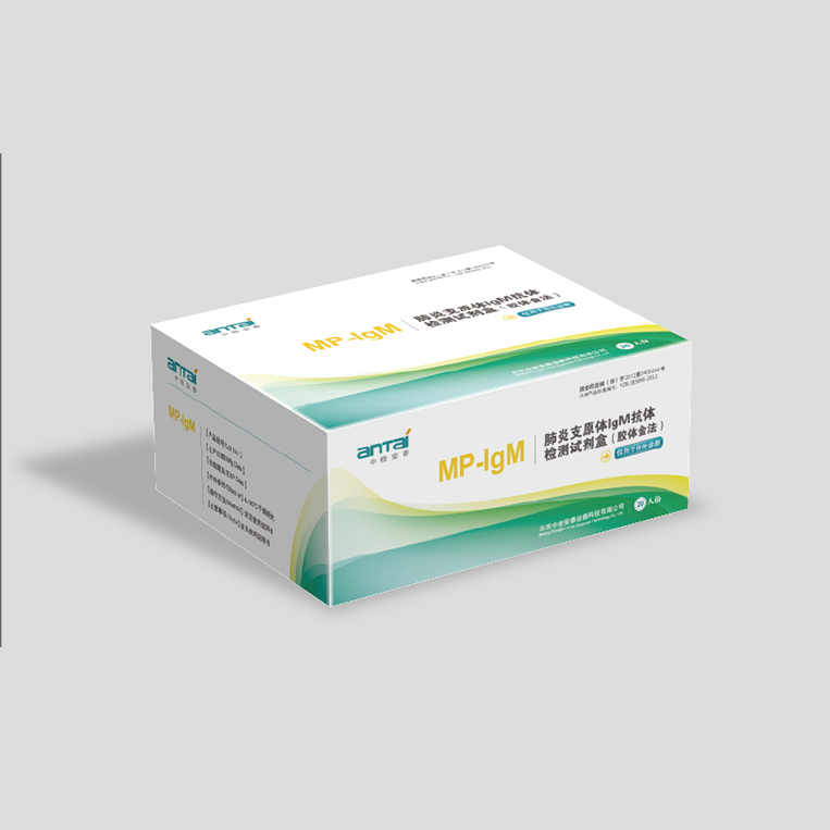 肺炎支原體IgM抗體檢測試劑盒（膠體金法）