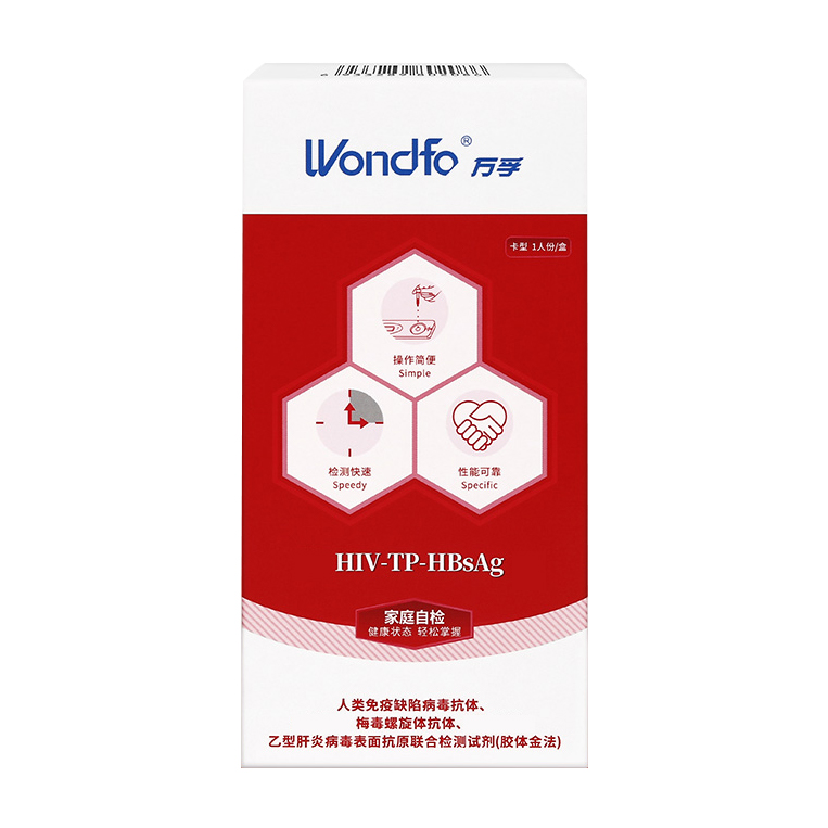 母嬰阻斷三項(xiàng)（HIV+ TP+ HBsAg)