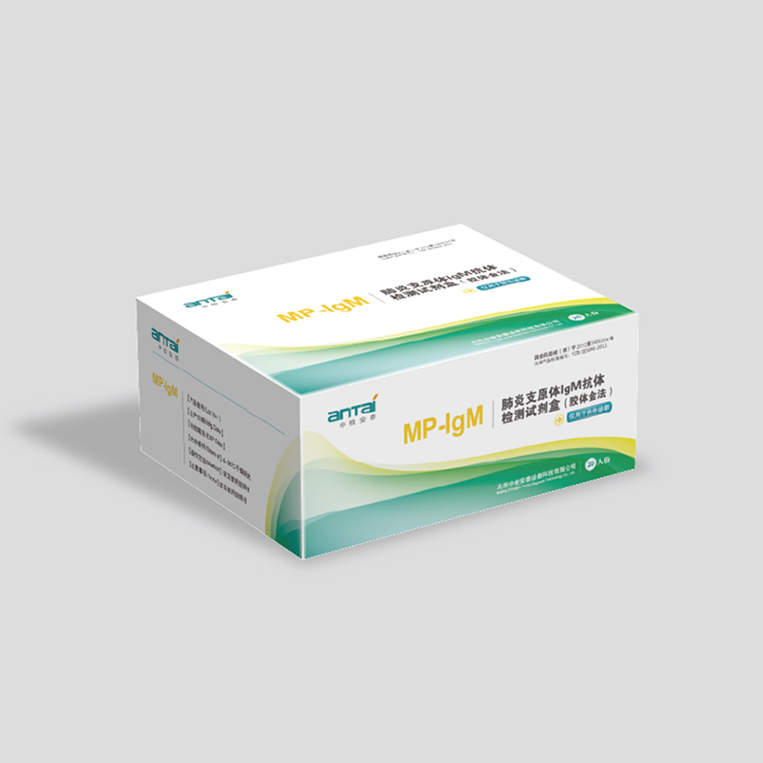 肺炎衣原體IgM抗體檢測試劑盒（膠體金法）