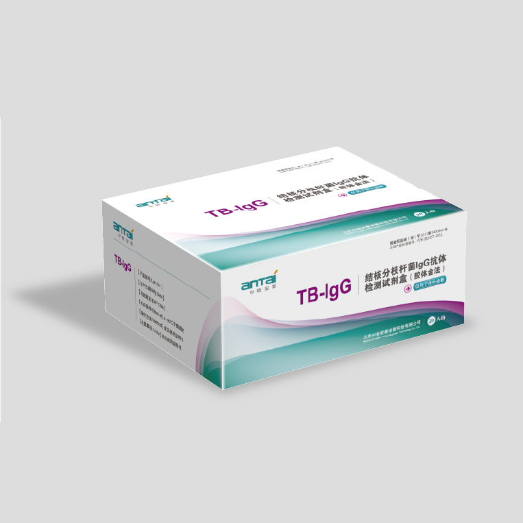 結核分枝桿菌IgG抗體檢測試劑盒（膠體金法）