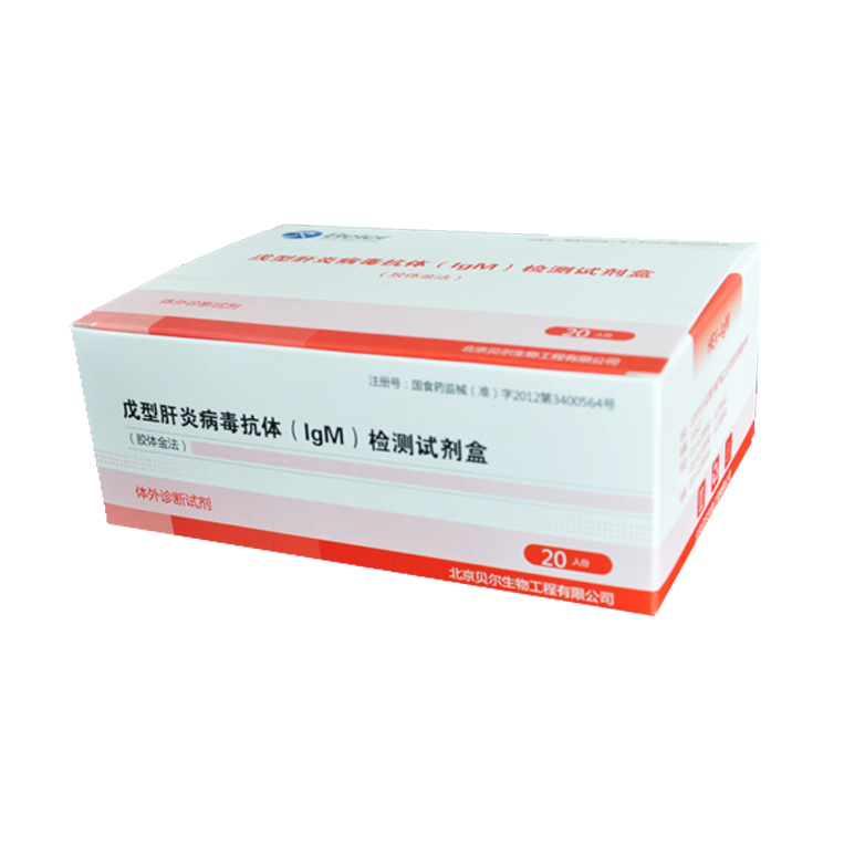 戊型肝炎病毒抗體(IgM)檢測試劑盒（酶聯免疫法）