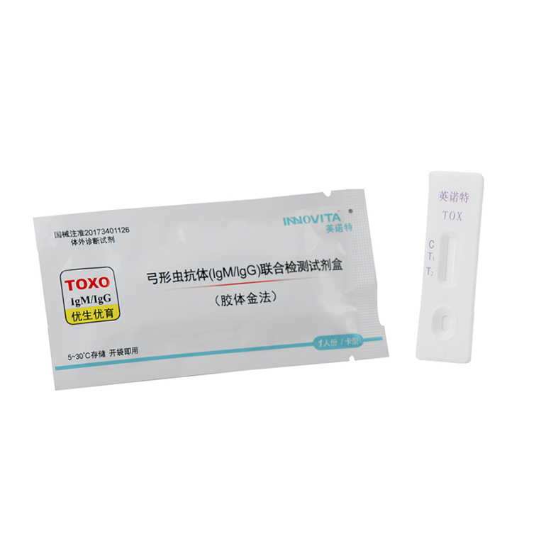 弓形蟲抗體（IgM/IgG)聯(lián)合檢測試劑盒（膠體金法）