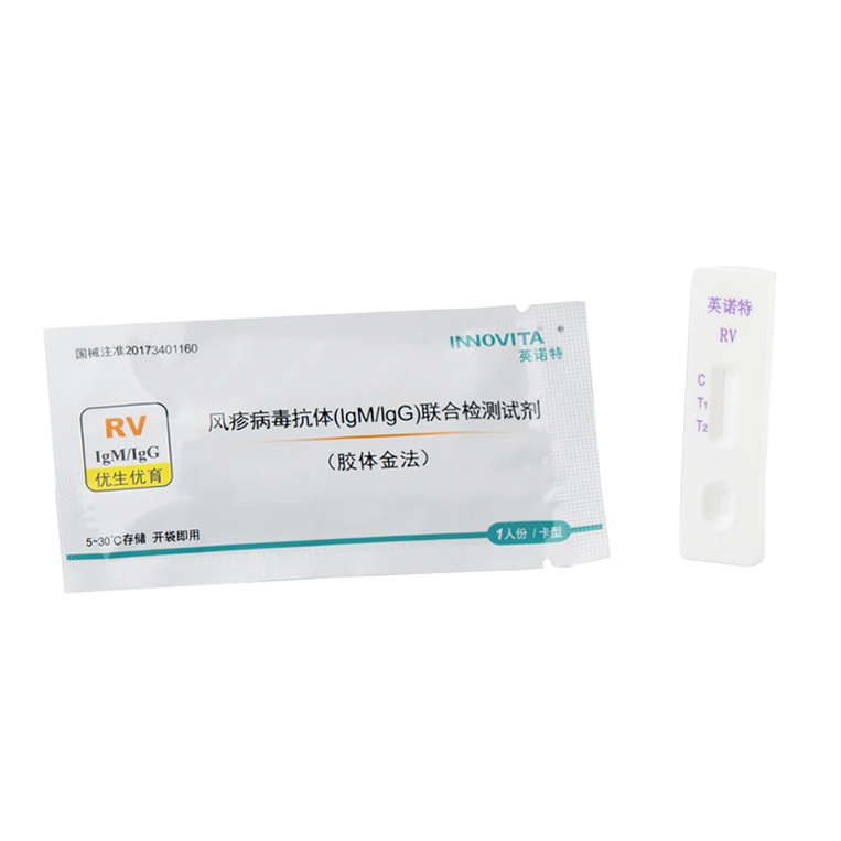 風疹病毒抗體（IgM/IgG)聯(lián)合檢測試劑盒（膠體金法）